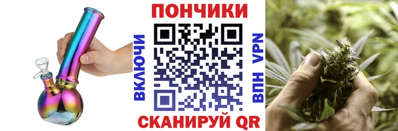 Купить закладку А ПВП  МАРИХУАНА  МЕФ  АМФ  Кокаин  ГАШ  Багратионовск