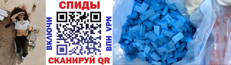 Амфетамин VHQ  Купить где  Багратионовск 