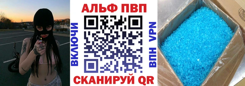 Alpha PVP Crystall Багратионовск