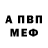 Метамфетамин кристалл Positive Nihilist