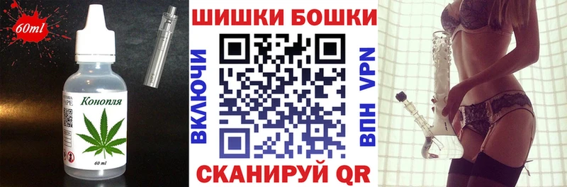 Купить закладки  Багратионовск  Еда ТГК конопля 