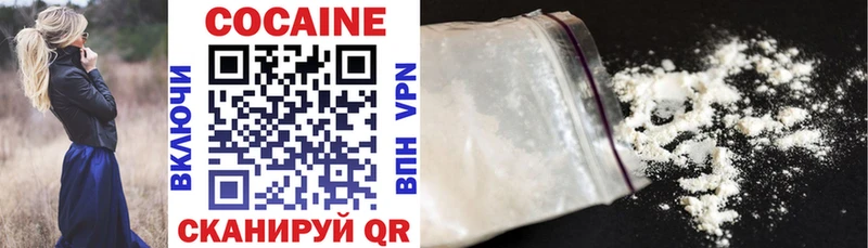 COCAIN Columbia  Купить  Багратионовск 
