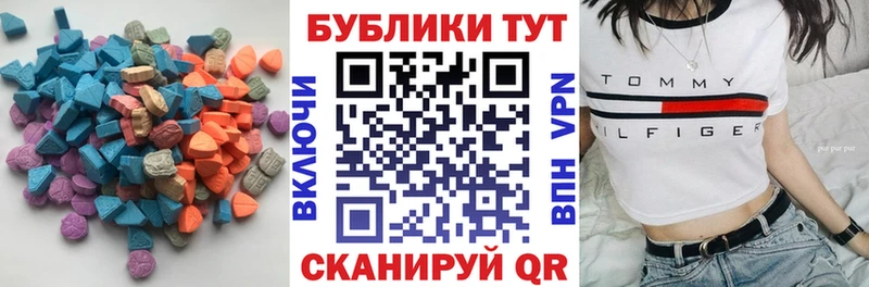 Экстази DUBAI  Купить закладки  Багратионовск 