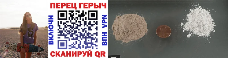 Купить закладки  Багратионовск  ГЕРОИН герыч 