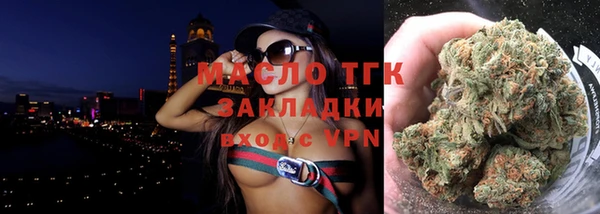 ПСИЛОЦИБИНОВЫЕ ГРИБЫ Нефтекумск