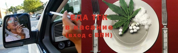 прущие грибы Балабаново
