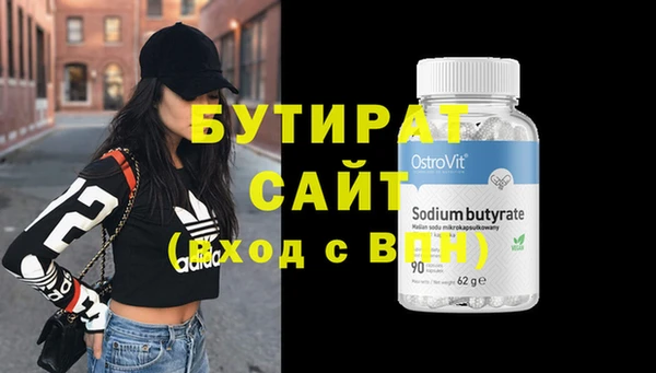 спиды Балахна