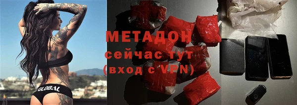 гашишное масло Беломорск