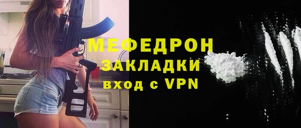 прущие грибы Балабаново