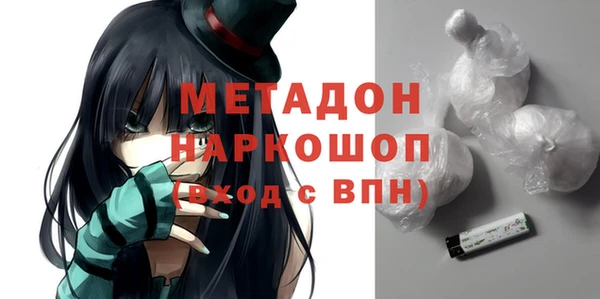 гашишное масло Беломорск