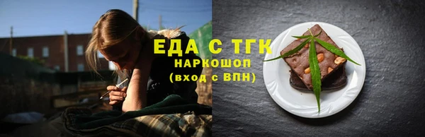 спиды Балахна