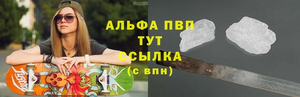 спиды Балахна