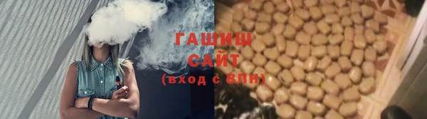 спиды Балахна
