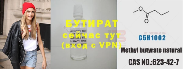 спиды Балахна