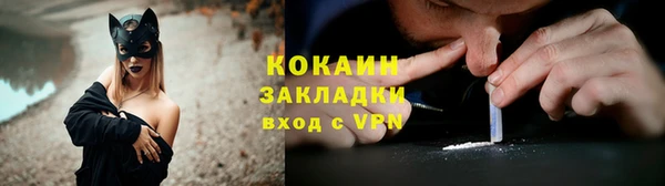 спиды Балахна