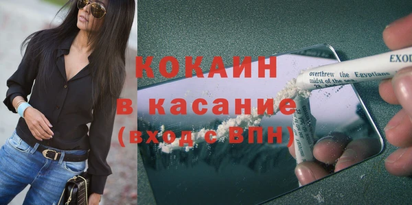 спиды Балахна