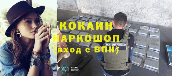 MESCALINE Баксан