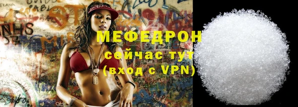 прущие грибы Балабаново