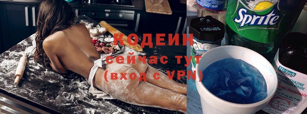 MESCALINE Баксан