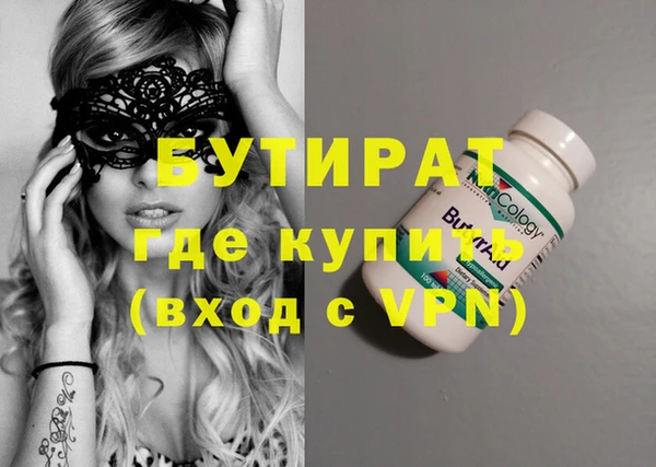 спиды Балахна