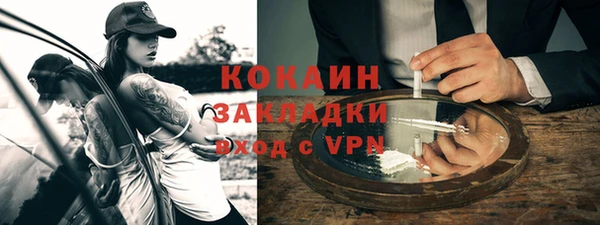 MESCALINE Баксан