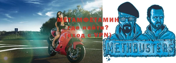 спиды Балахна