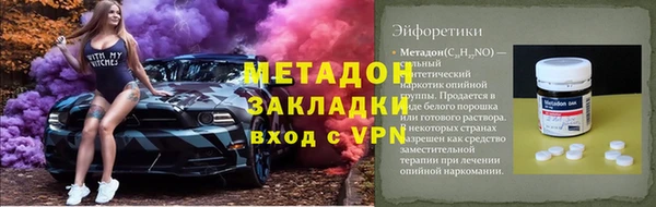 прущие грибы Балабаново
