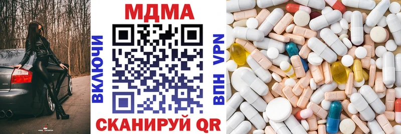 МДМА crystal  Купить где  Багратионовск 