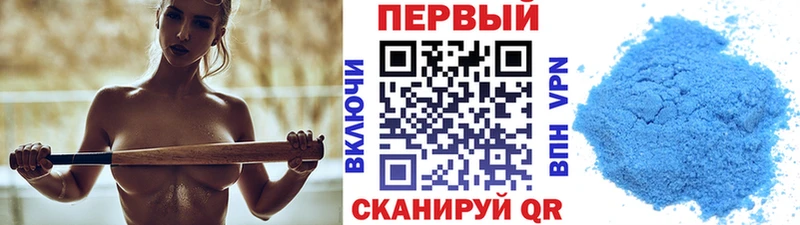 МЕТАМФЕТАМИН Methamphetamine  Купить закладки  Багратионовск 