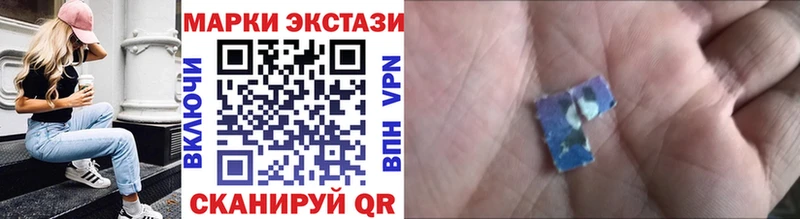 Купить закладки  Багратионовск  Наркотические марки 1,5мг 